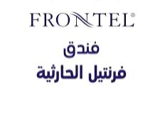 شعار